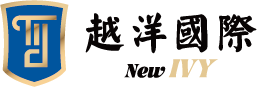 NEW IVY 越洋国际教育官方平台