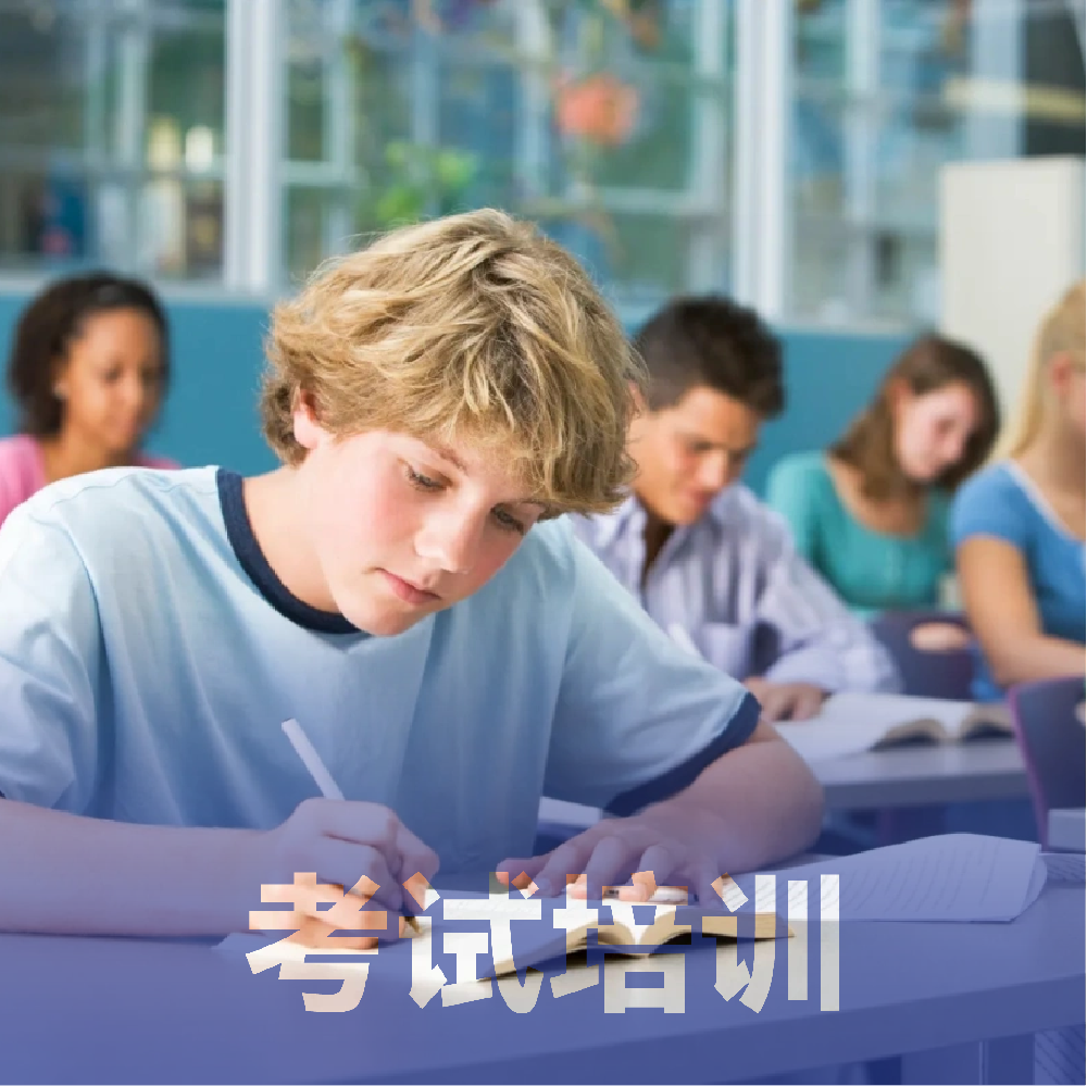 Exam Training Programs