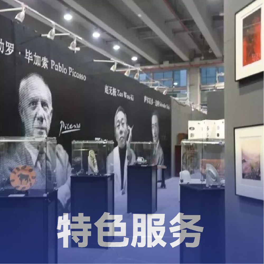 Value-Added Services