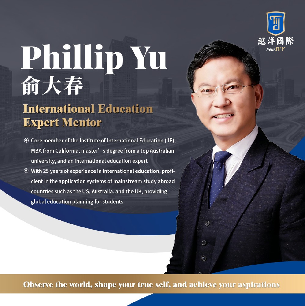 Phillip Yu