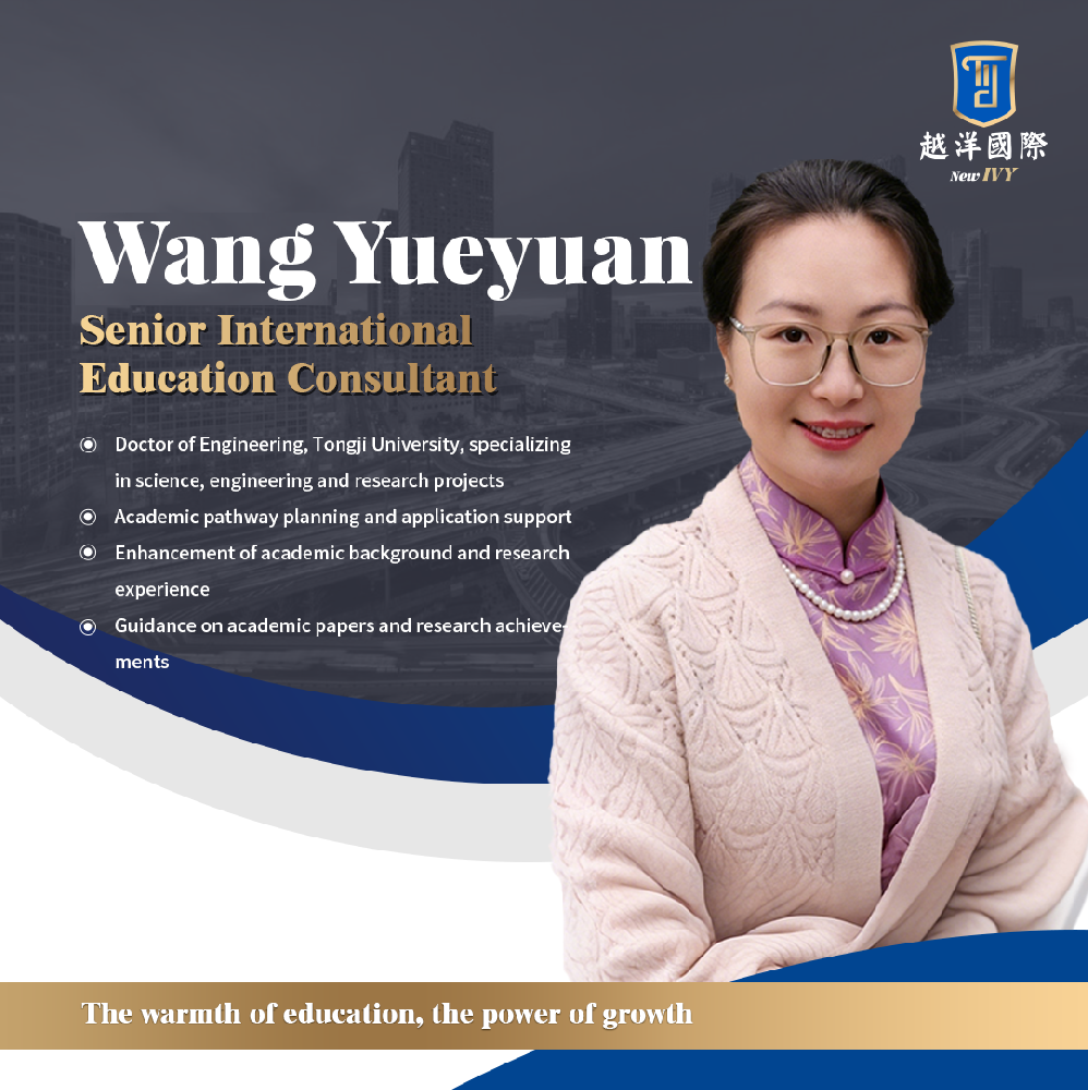 Wang Yueyuan