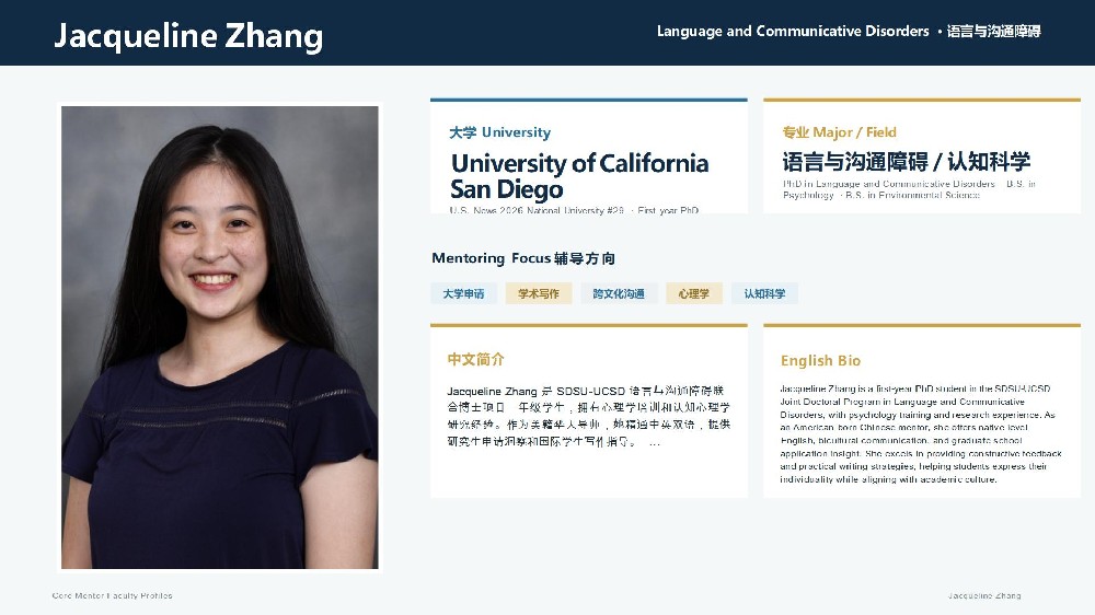 Jacqueline Zhang
